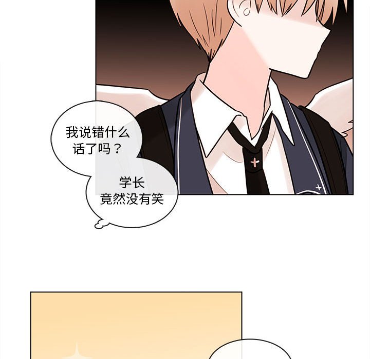 第49話 - 第44张