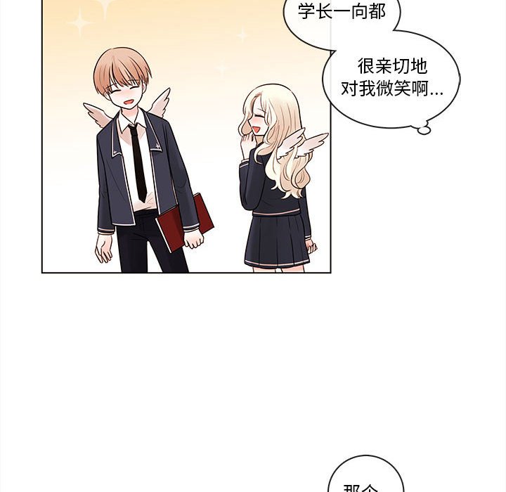 第49話 - 第45张
