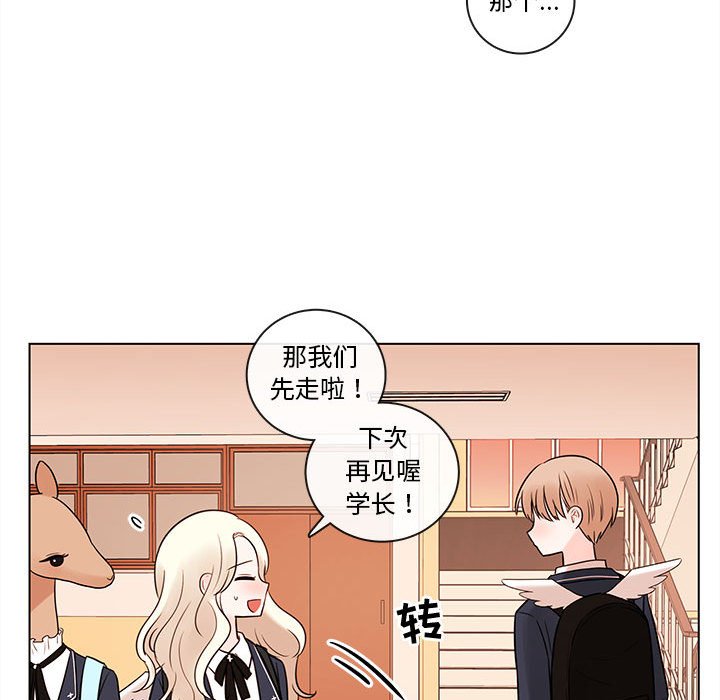 第49話 - 第46张