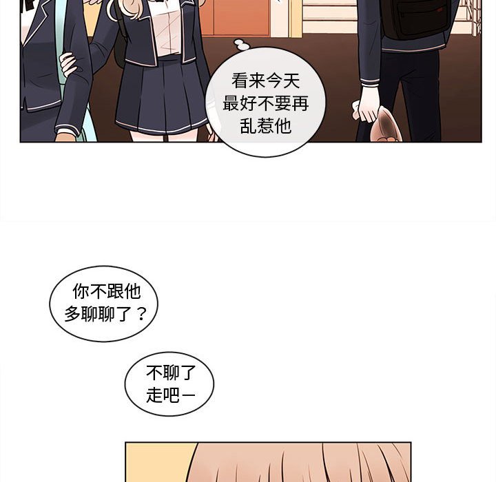 第49話 - 第47张