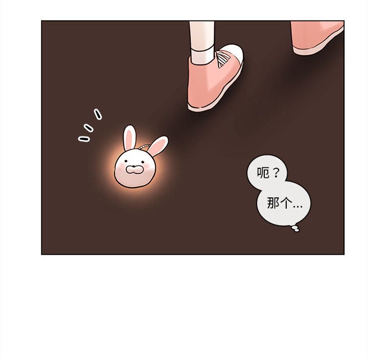 第49話 - 第49张