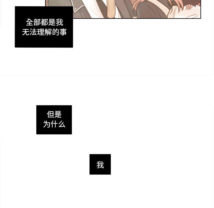 第49話 - 第5张