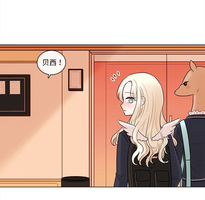 第49話 - 第50张