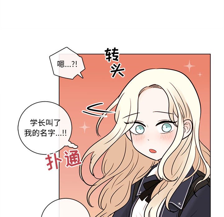 第49話 - 第51张