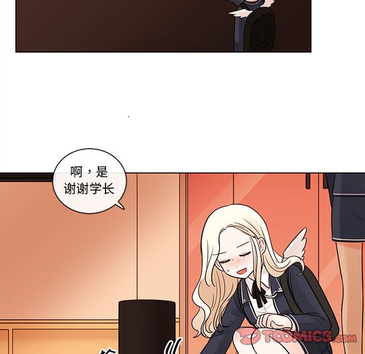第49話 - 第53张