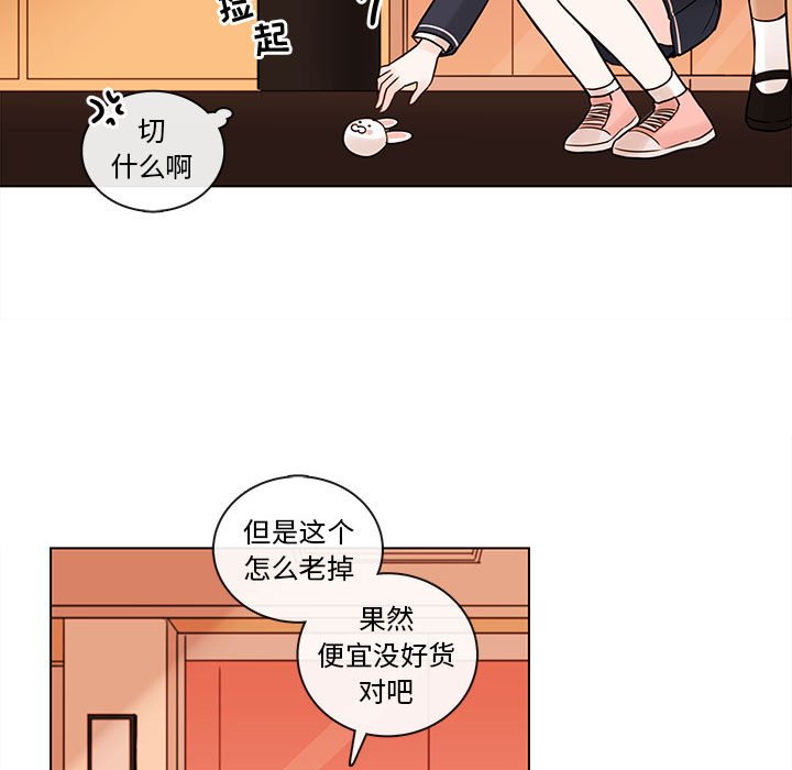 第49話 - 第54张