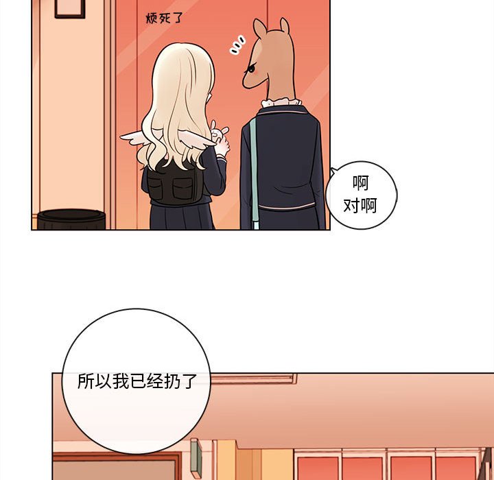 第49話 - 第55张