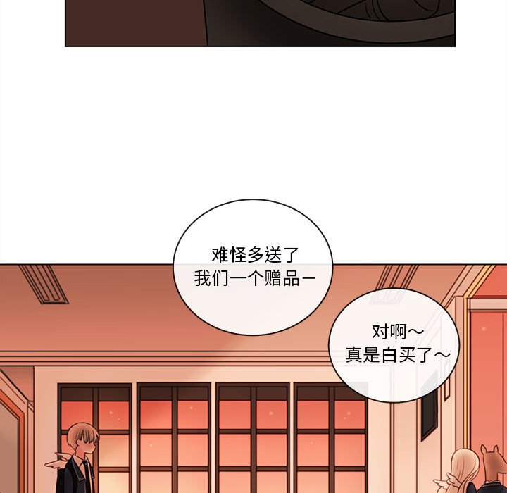 第49話 - 第59张