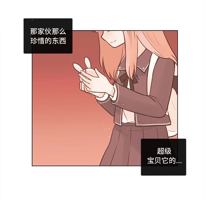 第49話 - 第62张