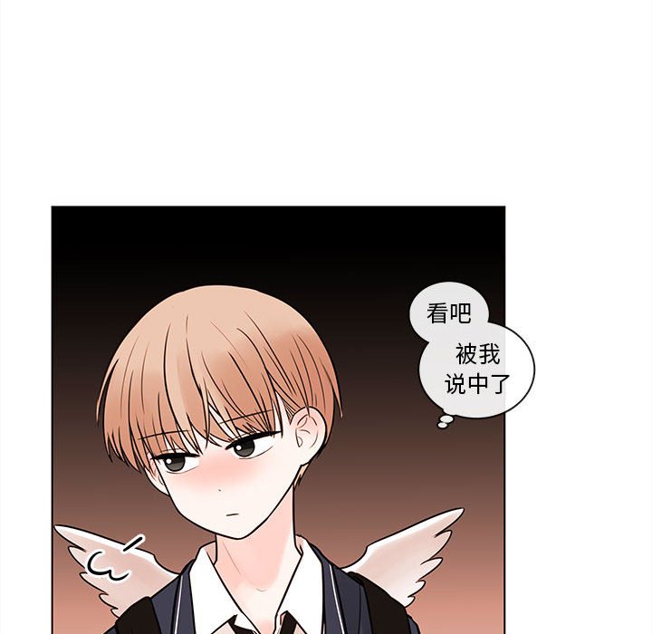 第49話 - 第63张