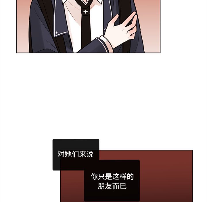 第49話 - 第64张