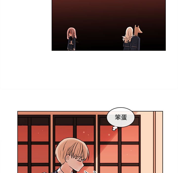 第49話 - 第65张