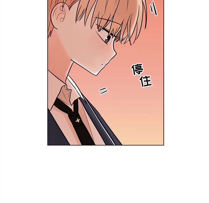 第49話 - 第67张