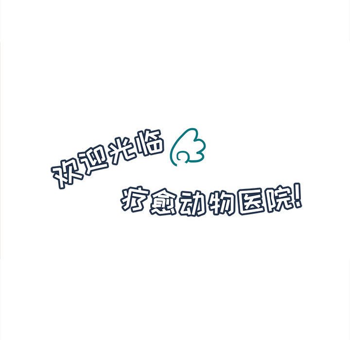 第49話 - 第7张