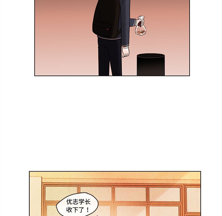 第49話 - 第70张