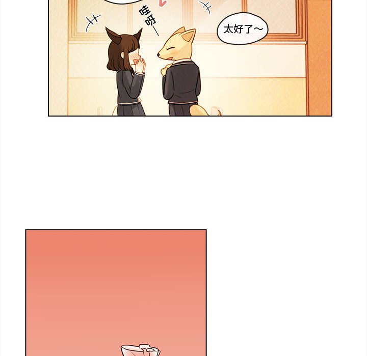 第49話 - 第71张