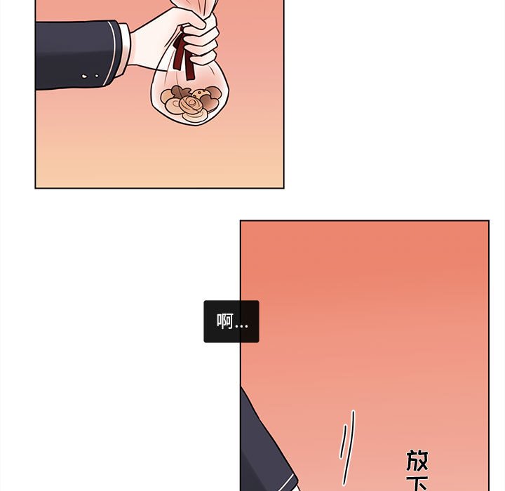 第49話 - 第72张