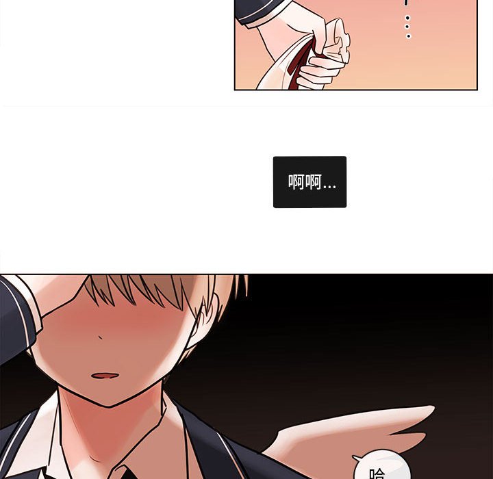 第49話 - 第73张