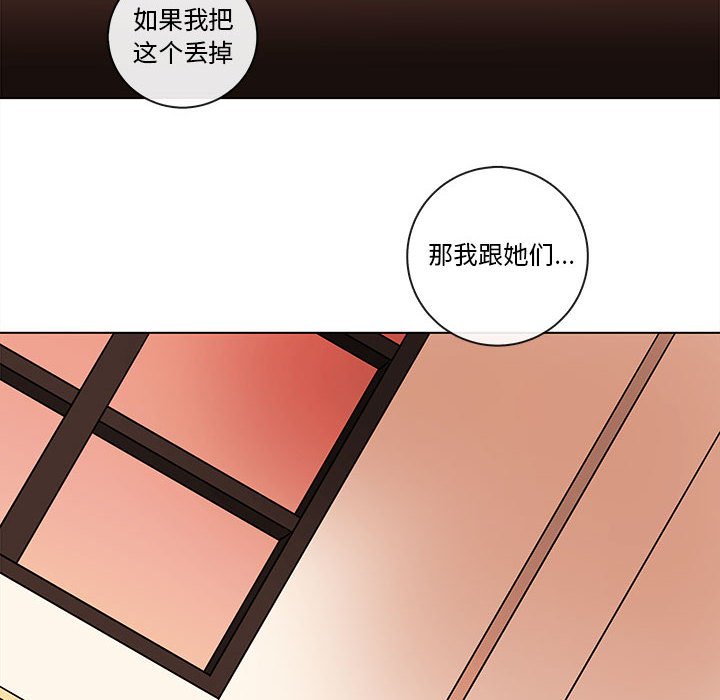 第49話 - 第75张