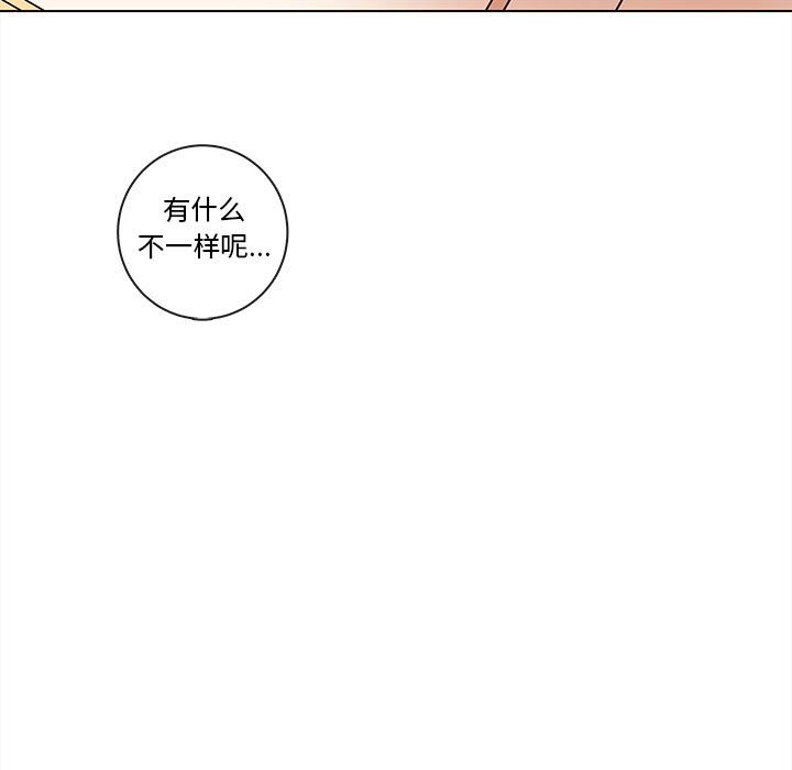 第49話 - 第76张