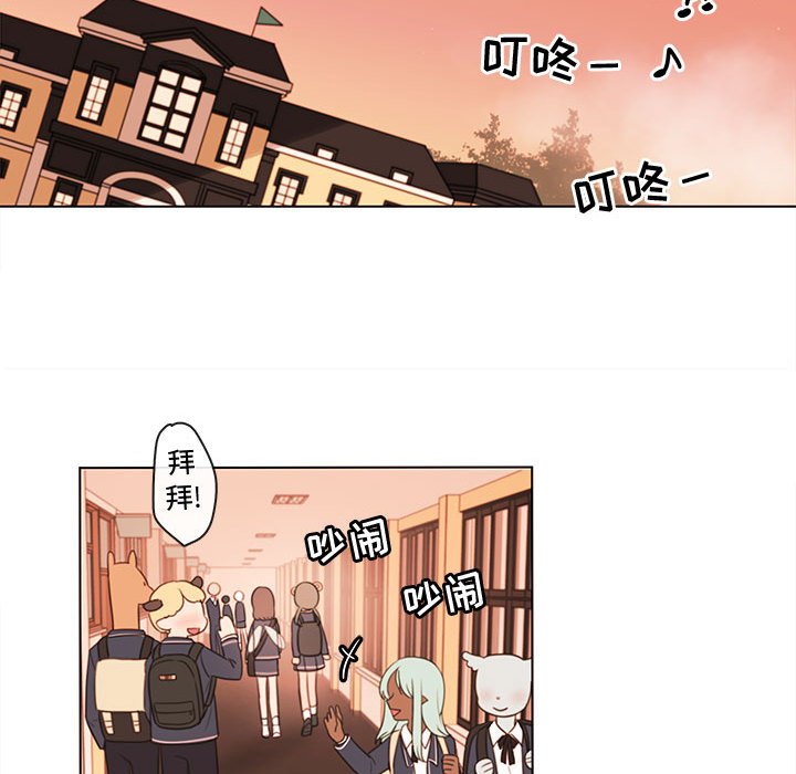 第49話 - 第9张