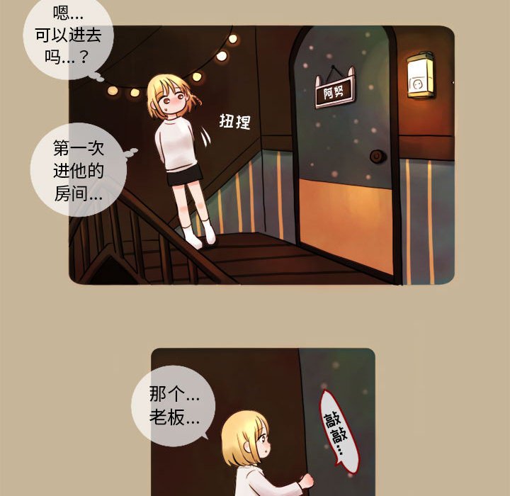 第5話 - 第10张
