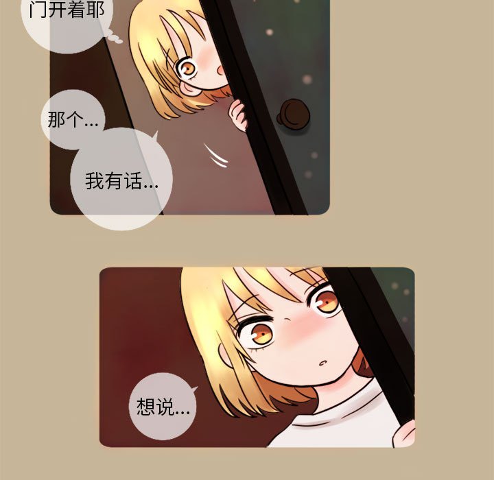 第5話 - 第12张
