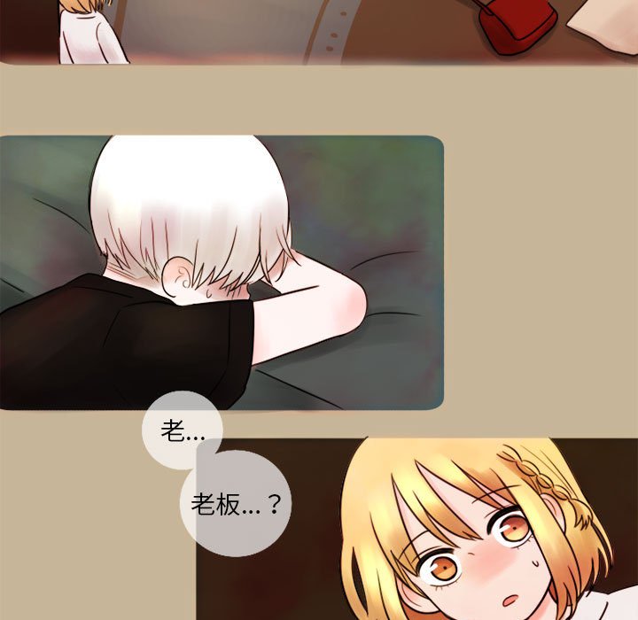 第5話 - 第14张