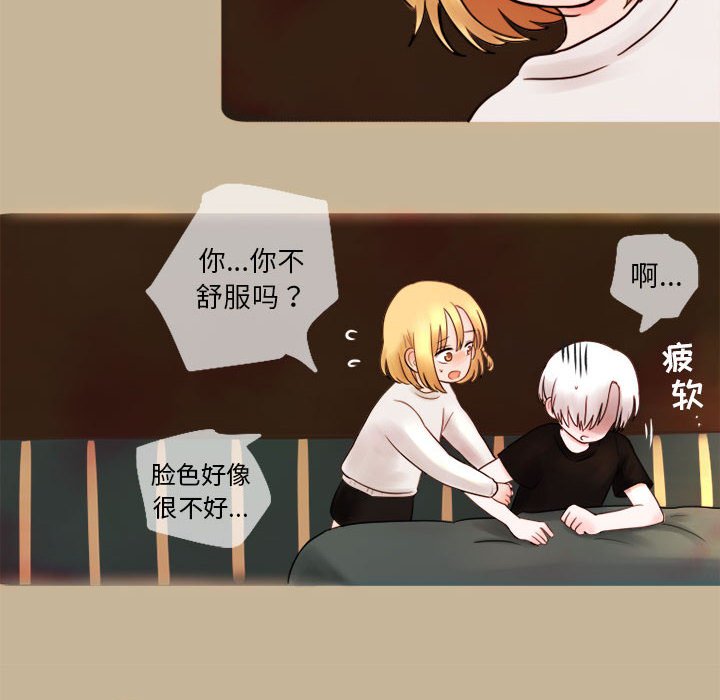 第5話 - 第15张
