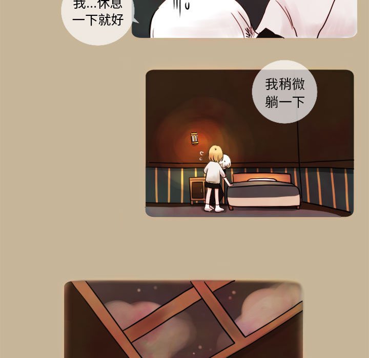 第5話 - 第17张