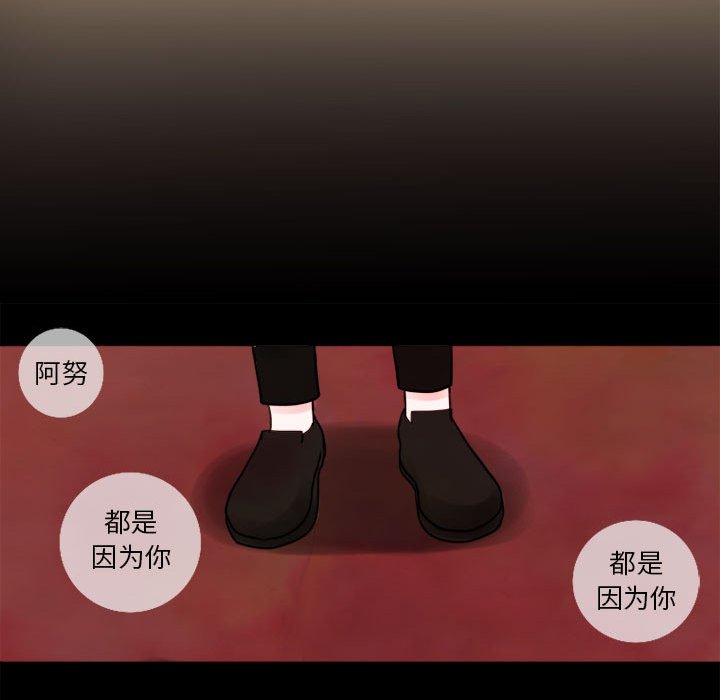 第5話 - 第20张