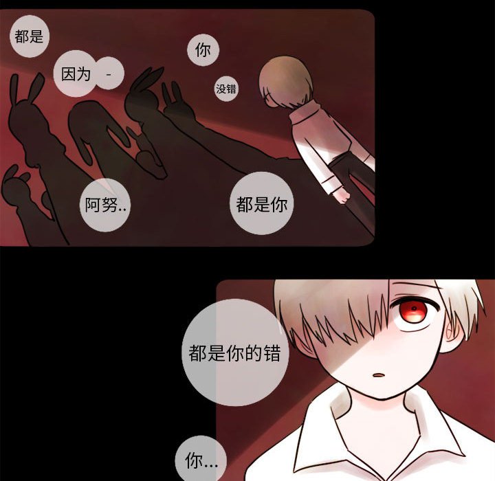第5話 - 第21张