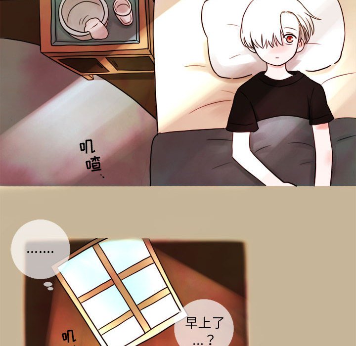 第5話 - 第25张
