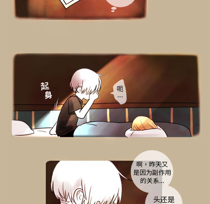 第5話 - 第26张