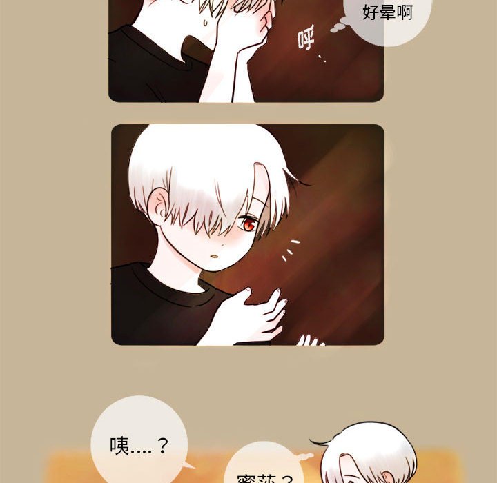 第5話 - 第27张