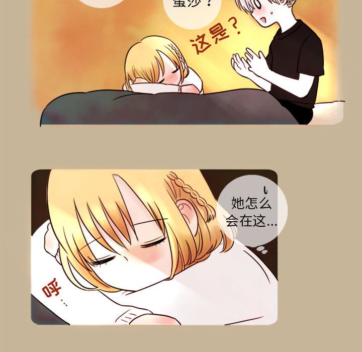 第5話 - 第28张