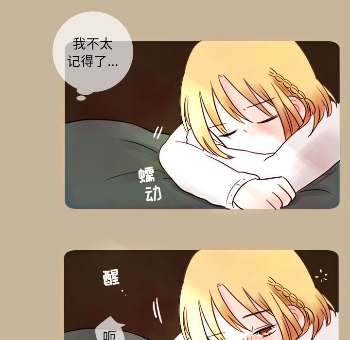 第5話 - 第30张