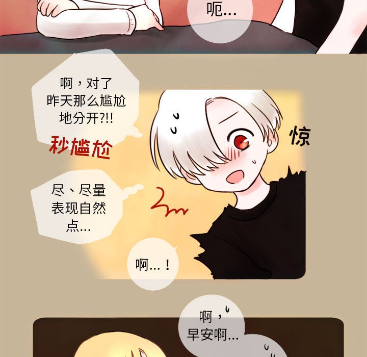 第5話 - 第32张