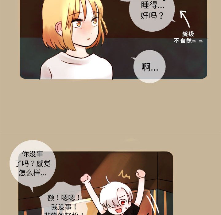 第5話 - 第33张