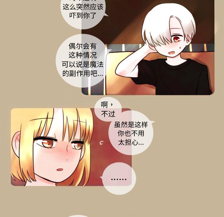 第5話 - 第35张