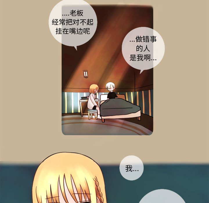 第5話 - 第36张