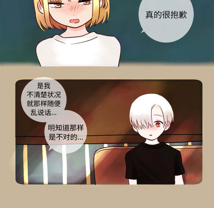 第5話 - 第37张