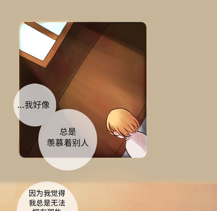 第5話 - 第38张