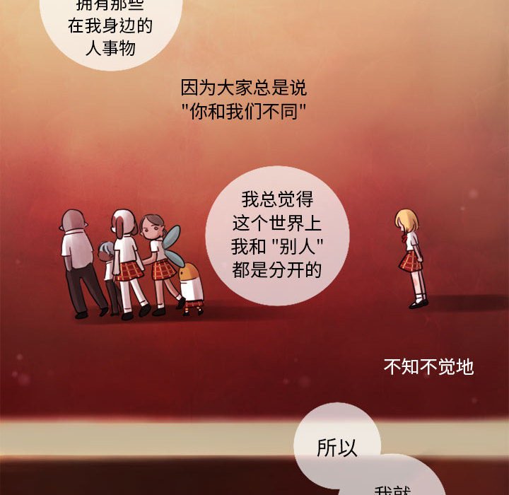 第5話 - 第39张