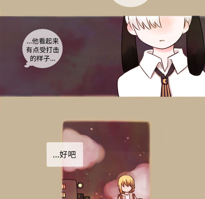 第5話 - 第4张