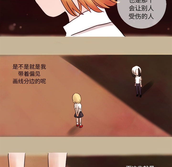 第5話 - 第41张