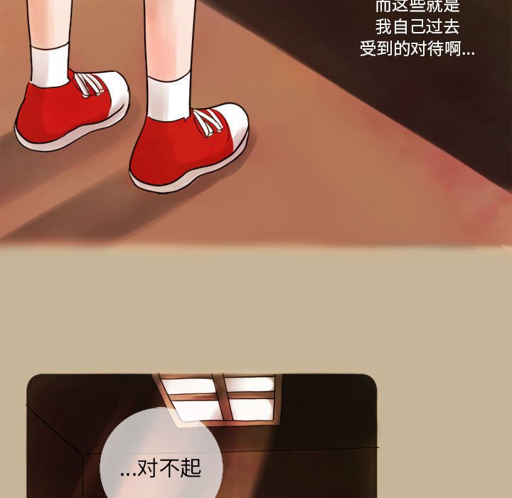 第5話 - 第42张
