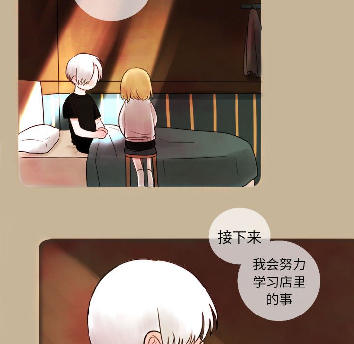 第5話 - 第43张