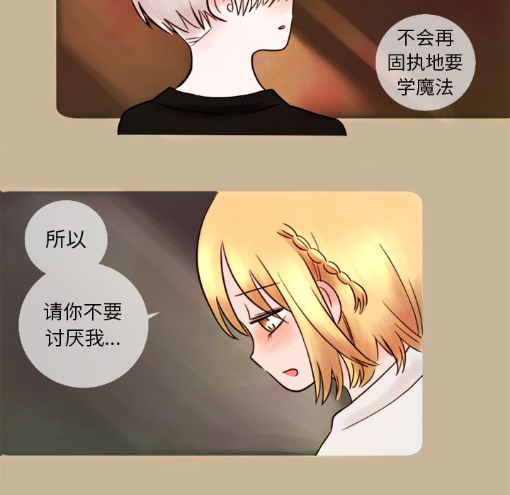 第5話 - 第44张