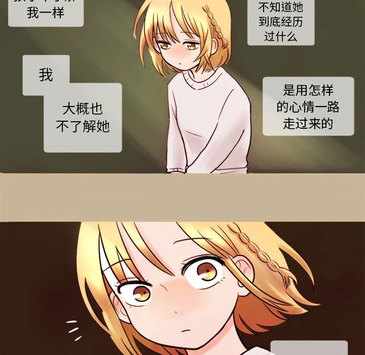 第5話 - 第48张